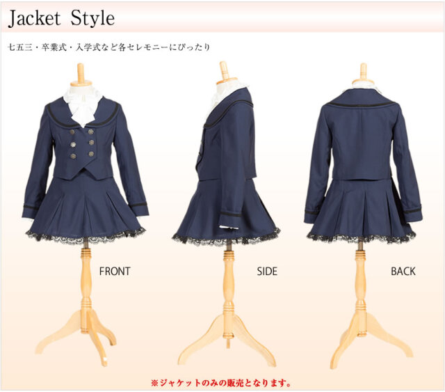 子供用 ネイビー ジャケット付きドレス 演奏会ドレス ダークネイビー コンクールドレス・発表会にお薦め