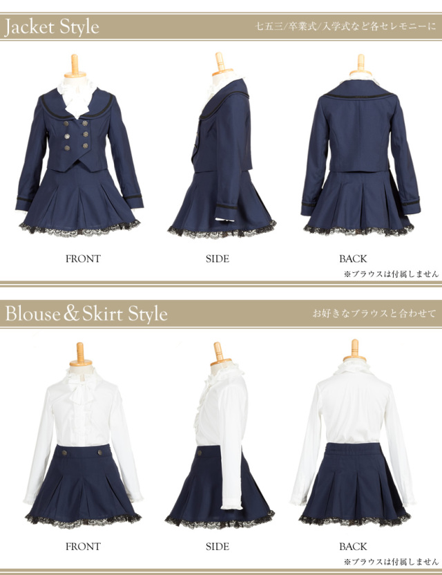 子供服,お受験,面接,学校説明会,幼児教室,キッズ,子供,男の子,女の子