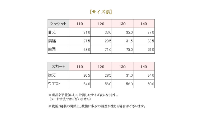 ネイビーアンサンブルmm-1513