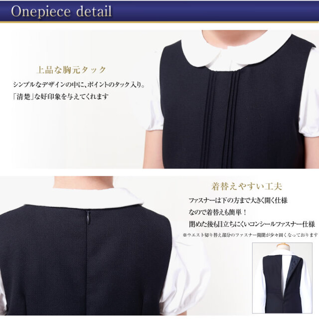 子供服,お受験,面接,学校説明会,幼児教室,キッズ,子供,男の子,女の子