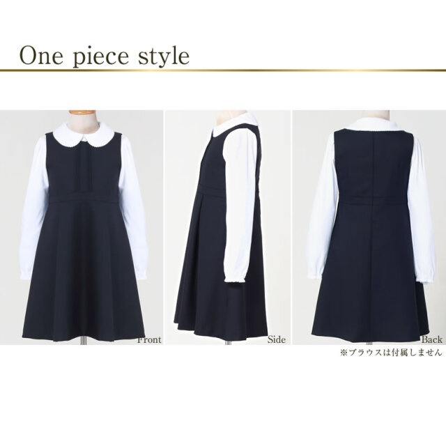 白金よつばジャンパースカート120⭐︎お受験オーダーメイド⭐︎ 193 