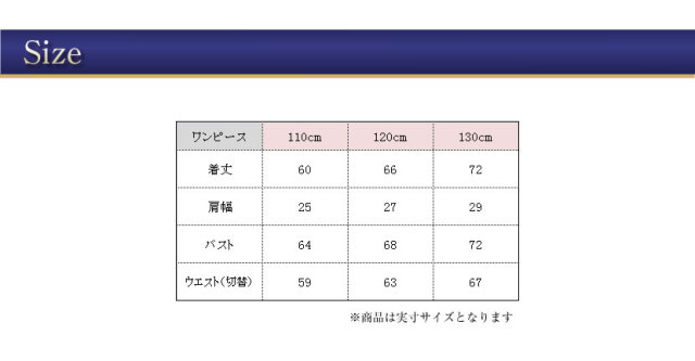 子供服,お受験,面接,学校説明会,幼児教室,キッズ,子供,男の子,女の子