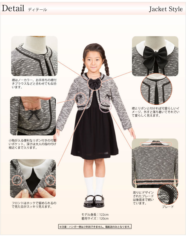 110サイズ/美品　女の子フォーマルアンサンブル　ワンピース　ジャケット/ボレロ DECORA PINKY'S 入学式 子供服 ワンピース 110 120 130 3点