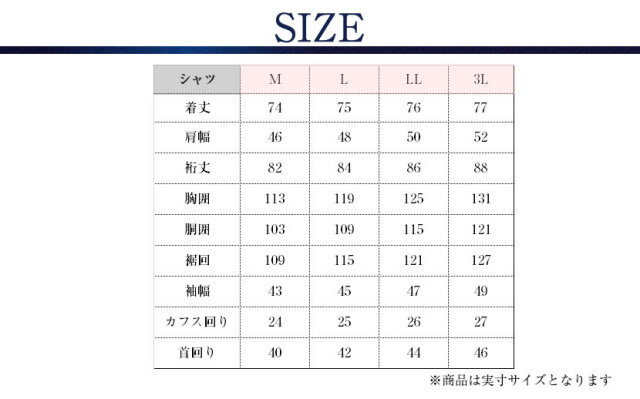 紳士用シャツ,ストライプ,ワイドカラー,お父様用,お受験パパ[ 父