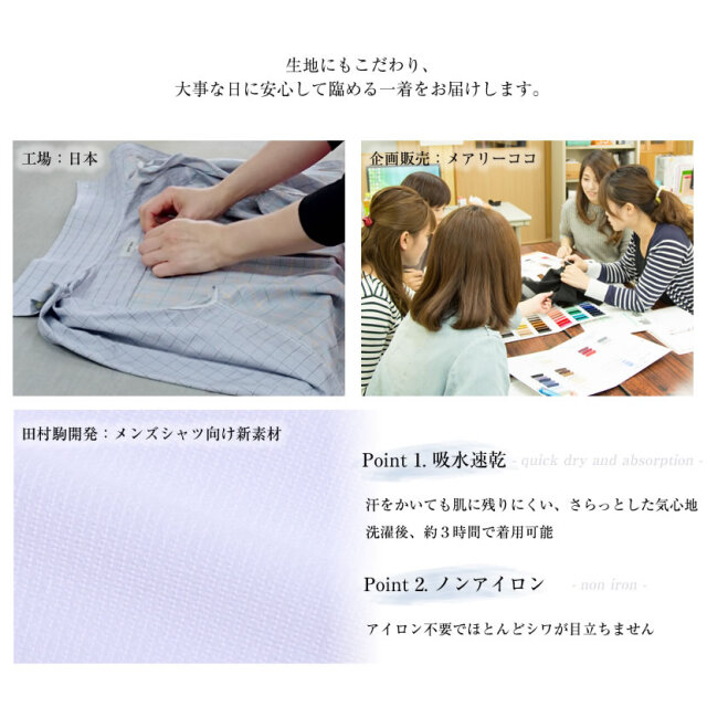 お受験,面接,ネクタイ,ビジネス,冠婚葬祭,お父様,パパ,父,プレゼント,ギフト