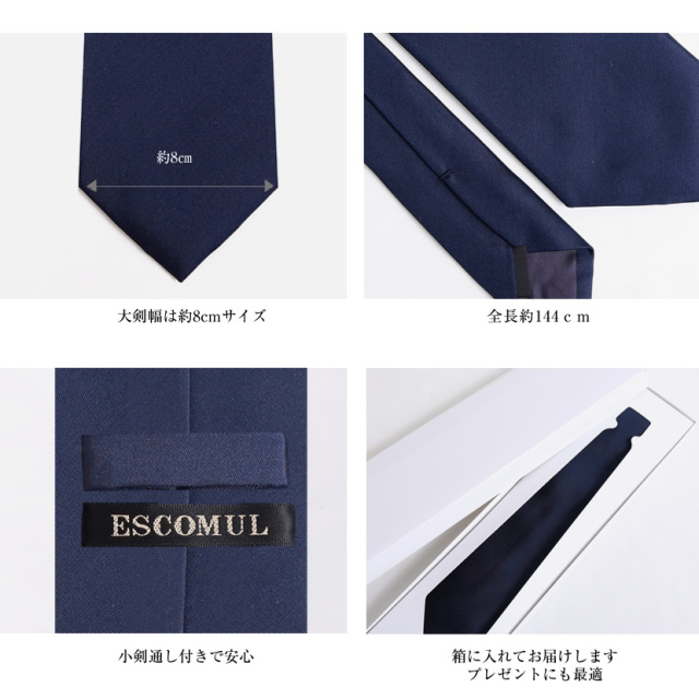 ネクタイ,紳士用,メンズ,パパ,父,お受験,学校説明会,丹後織,京都,西陣織