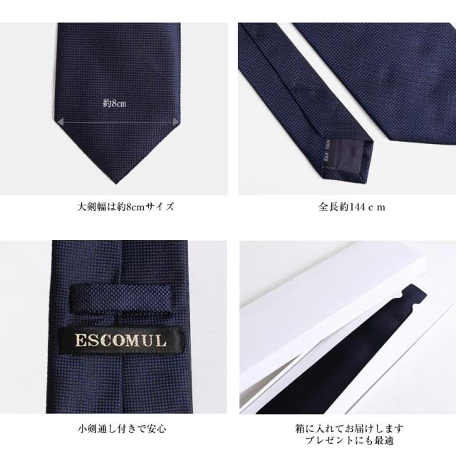 任天堂 西陣織ネクタイ Nintendo KYOTO 限定 西陣織ネクタイ 紺 西陣織のネクタイ（京都