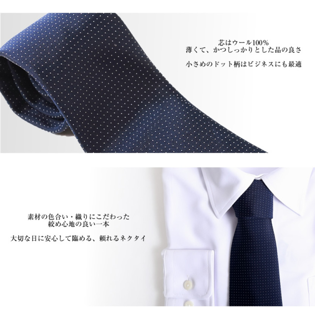 ネクタイ,紳士用,メンズ,パパ,父,お受験,学校説明会,丹後織,京都,西陣織