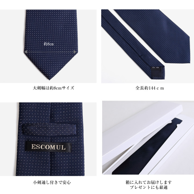 ネクタイ,紳士用,メンズ,パパ,父,お受験,学校説明会,丹後織,京都,西陣織