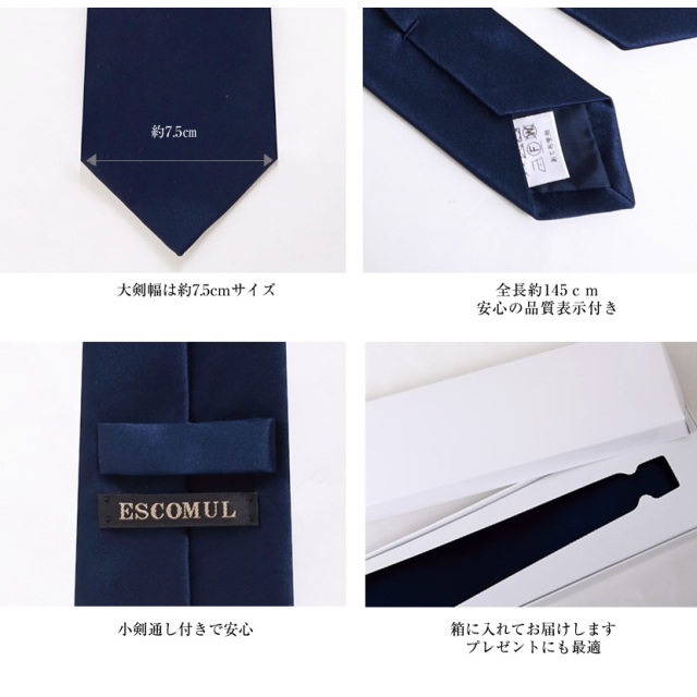 ネクタイ,紳士用,メンズ,パパ,父,お受験,学校説明会,丹後織,京都,西陣織