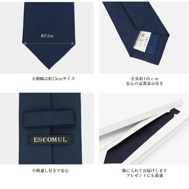 ネクタイ,紳士用,メンズ,パパ,父,お受験,学校説明会,丹後織,京都,西陣織