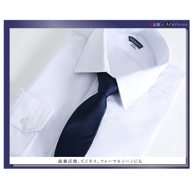 ネクタイ,紳士用,メンズ,パパ,父,お受験,学校説明会,丹後織,京都,西陣織