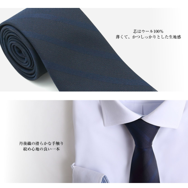 ネクタイ,紳士用,メンズ,パパ,父,お受験,学校説明会,丹後織,京都,西陣織