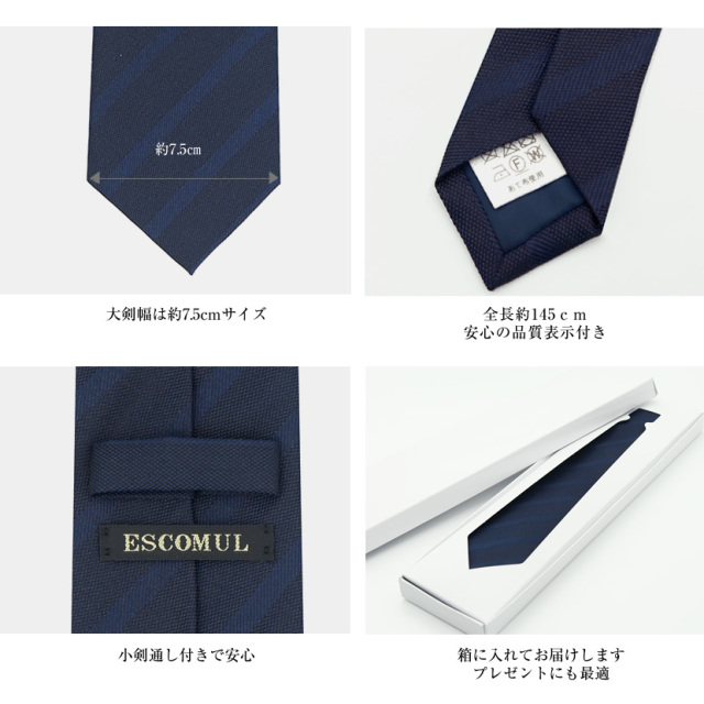 ネクタイ,紳士用,メンズ,パパ,父,お受験,学校説明会,丹後織,京都,西陣織