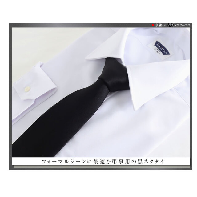 紳士用 日本製 京丹後織 黒色 弔事用 ネクタイ 無地 シルク100％ mnt-021m