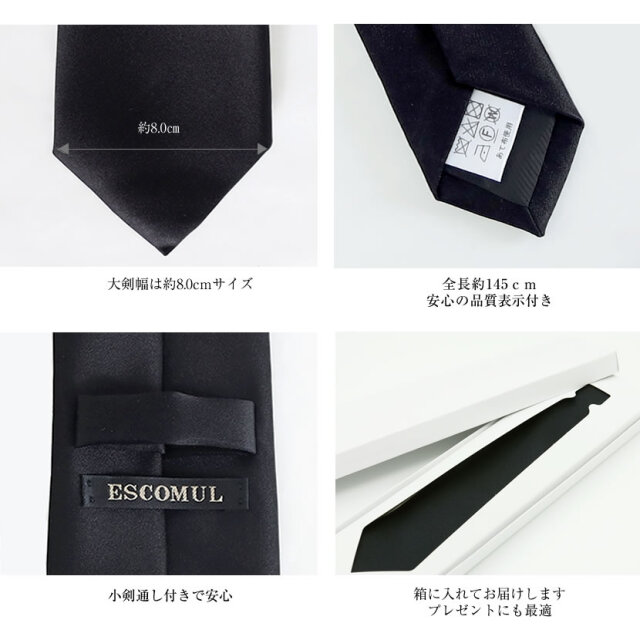 ネクタイ,紳士用,メンズ,パパ,父,お受験,学校説明会,丹後織,京都,西陣織