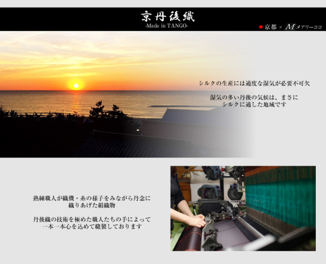 ネクタイ,紳士用,メンズ,パパ,父,お受験,学校説明会,丹後織,京都,西陣織