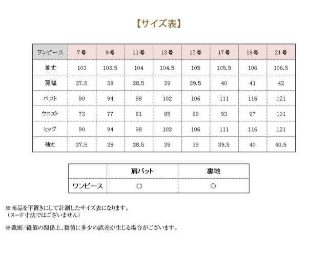 ブラックフォーマル,黒,喪服,礼服,レディース,アンサンブル,ブラック,葬儀,冠婚葬祭,法事,品格