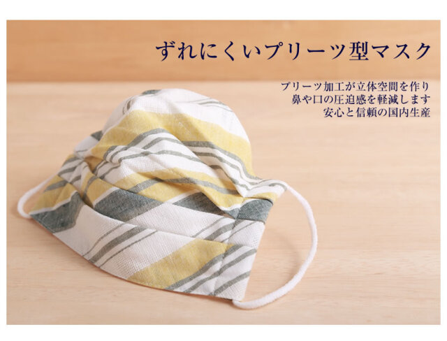 日本製マスク