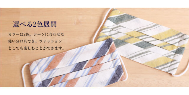日本製マスク