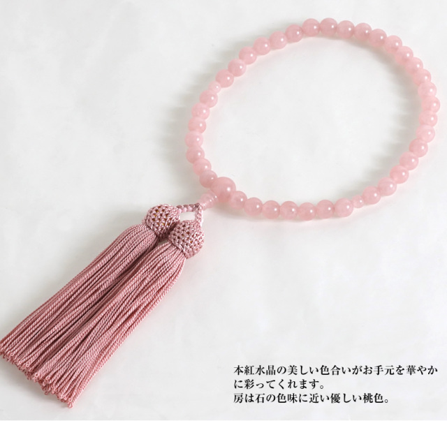 天然ローズクォーツ 女性用片手念珠 n-7123