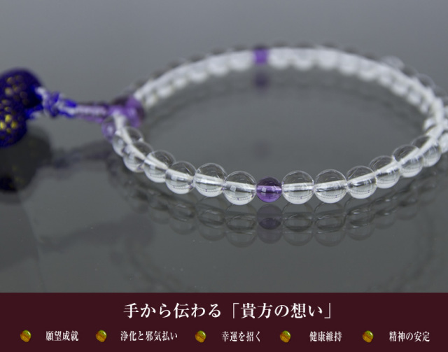 婦人用片手御念珠 楽天市場】念珠 天然 オニキス 女性用 片手念珠 葬儀 葬式 法事