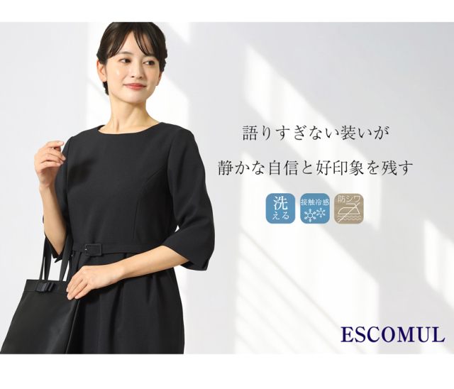 アイラインワンピース 紺 Ns 009 Op