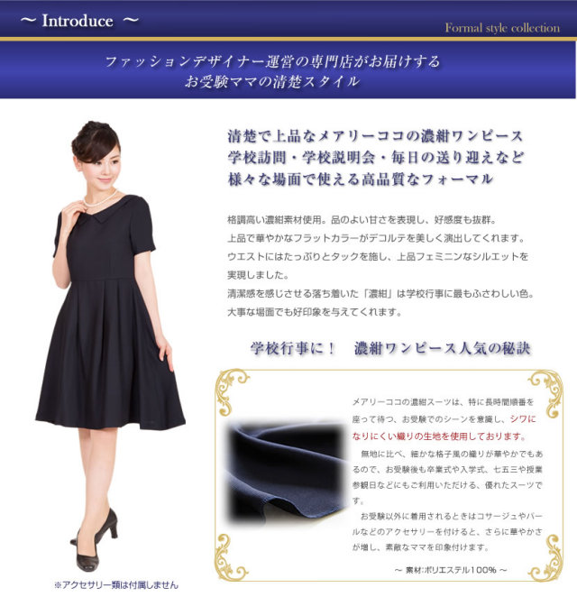 フラットカラーaラインワンピース 7号 9号 11号 13号 15号 Lg 12 Nv フラットカラーaラインワンピース 7号 9号 11号 13号 15号 Lg 12 Nv