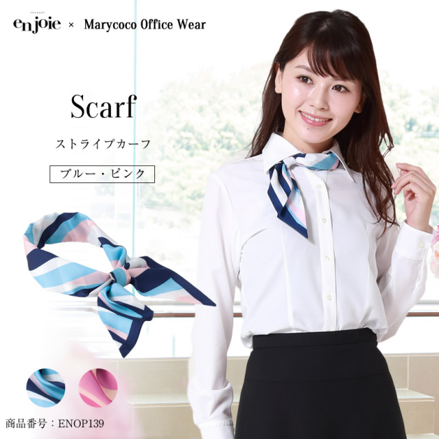ストライプスカーフ　 enop139