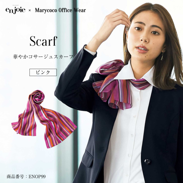 ボーダーピンクスカーフ　 enop99