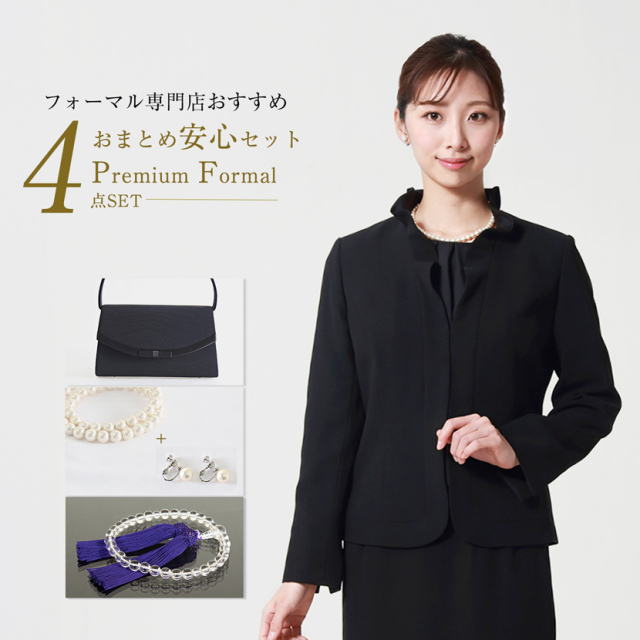 ブラックフォーマル,黒,喪服,礼服,レディース,アンサンブル,ブラック,葬儀,冠婚葬祭,法事,品格