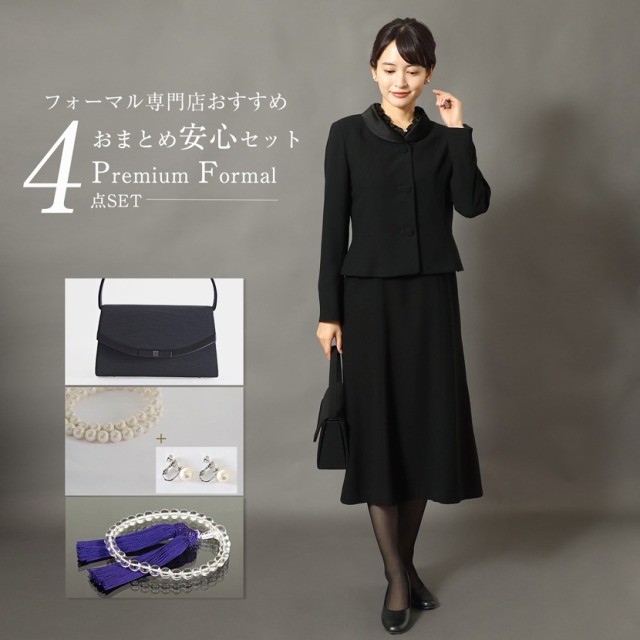 ブラックフォーマル,喪服,礼服,法事,冠婚葬祭