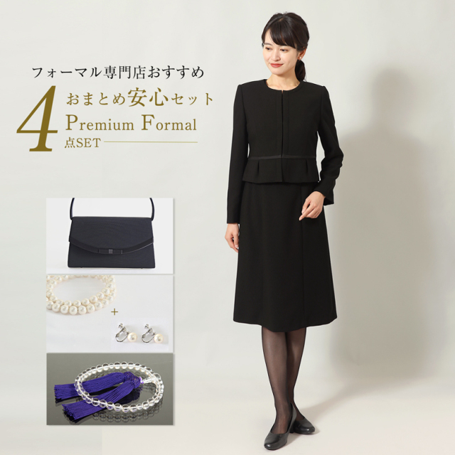 ブラックフォーマル,黒,喪服,礼服,レディース,アンサンブル,ブラック,葬儀,冠婚葬祭,法事,品格