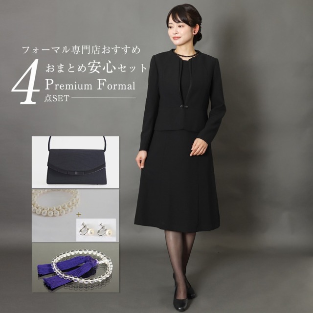ブラックフォーマル,喪服,礼服,法事,冠婚葬祭