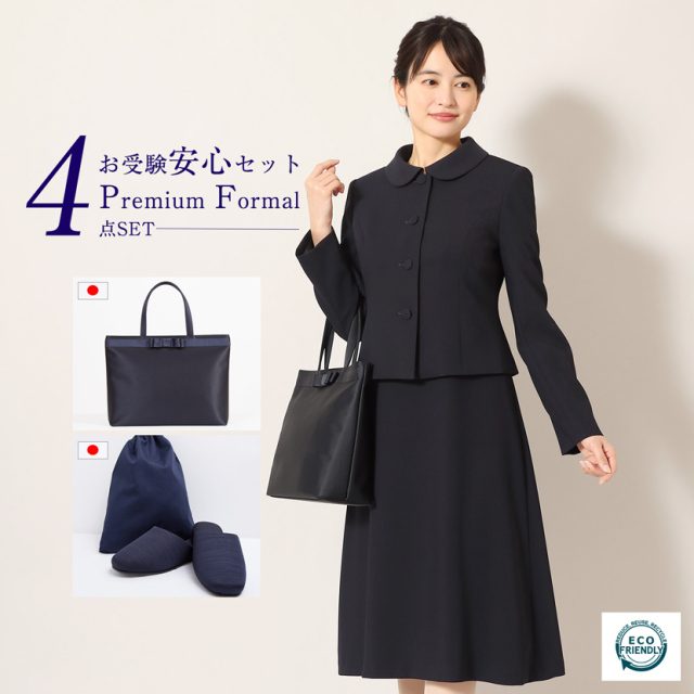 SALE!】＜ポンポネット/pom ponette＞150cm アンサンブル 濃紺  