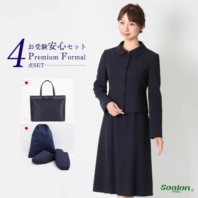 お受験,面接,学校説明会,学校訪問,濃紺,スーツ