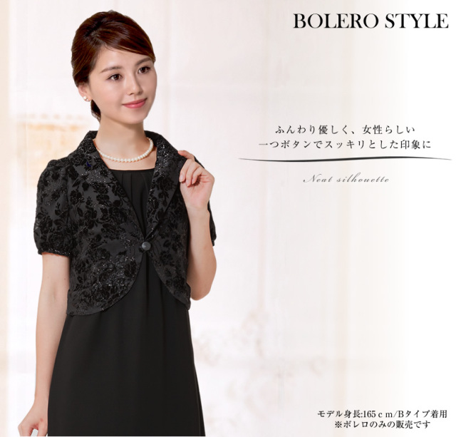 着回し,単品,組み合わせ,セレモニー,お呼ばれ,オフィス,カジュアル,送迎,通勤,ママ,母