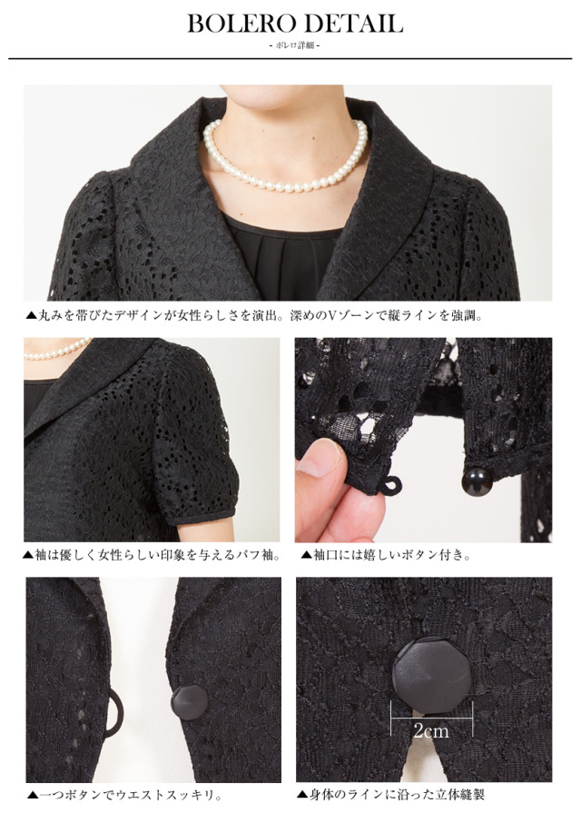 着回し,単品,組み合わせ,セレモニー,お呼ばれ,オフィス,カジュアル,送迎,通勤,ママ,母