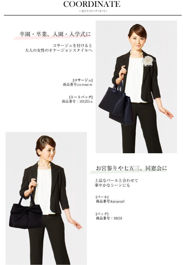 今月末処分します）黒ジャケット7号 新着情報 