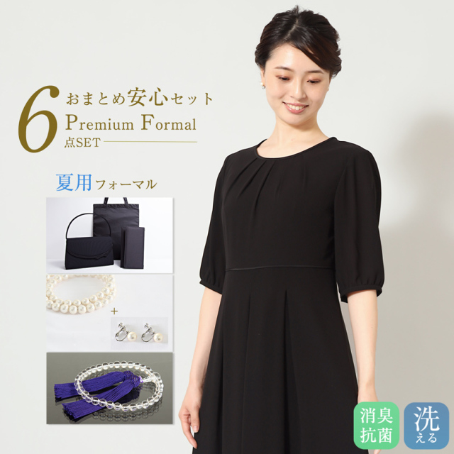 夏用ブラックフォーマルと小物の豪華6点セット 