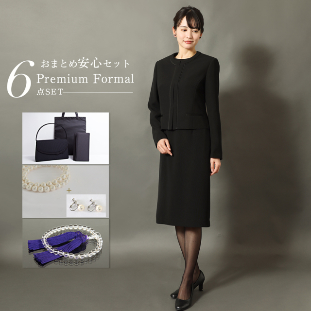 ブラックフォーマル,喪服,礼服,法事,冠婚葬祭