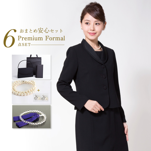 ブラックフォーマルと小物の豪華6点セット！！ 