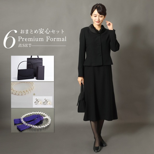 ブラックフォーマル,喪服,礼服,法事,冠婚葬祭