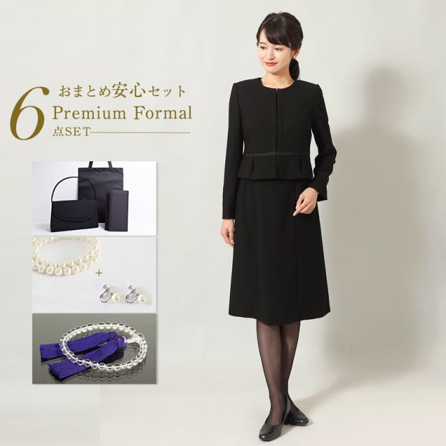ブラックフォーマルと小物の豪華6点セット！！