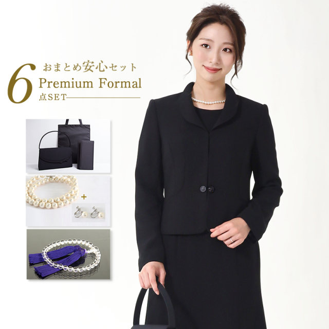 ブラックフォーマルと小物の豪華6点セット！！