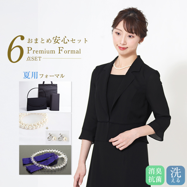 夏用 プレミアムフォーマルセット 夏用ブラックフォーマル バッグ サブバッグ 袱紗 念珠 貝パール 礼服 喪服 Pm 27