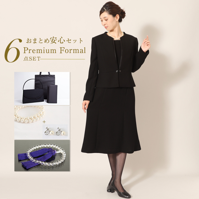 ブラックフォーマルと小物の豪華6点セット！！ 