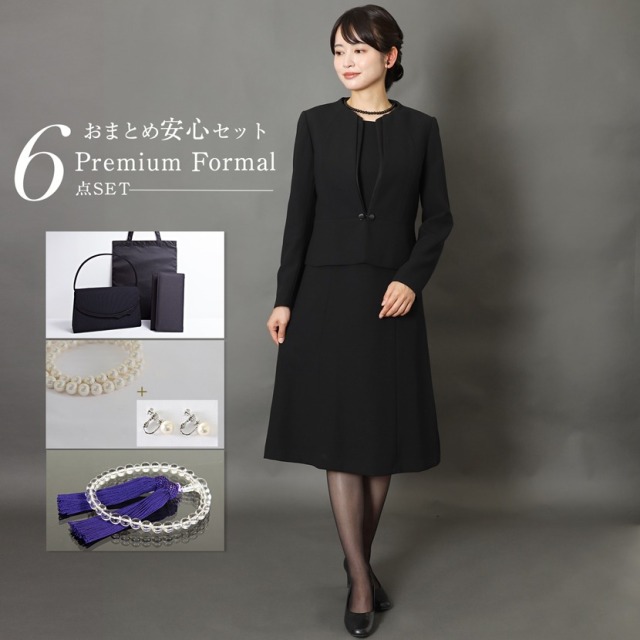 ブラックフォーマル,喪服,礼服,法事,冠婚葬祭