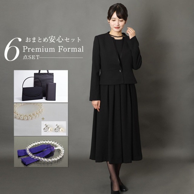 ブラックフォーマル,喪服,礼服,法事,冠婚葬祭