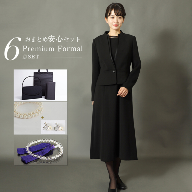 【15%OFF】おまとめ安心6点セット フォーマルスーツ+バッグ+サブバッグ+袱紗+念珠+貝パール スタンドカラージャケット＆前開きロングワンピース pm-3570
